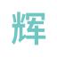 cn-huidaent.com favicon